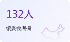 132人