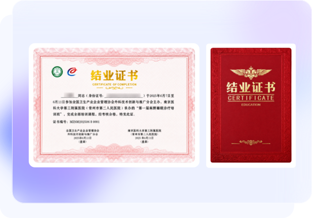 项目详情