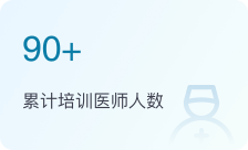 培训医师